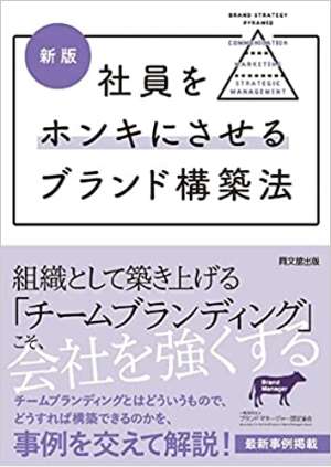 本表紙