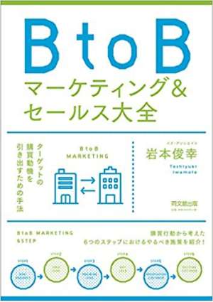 本表紙