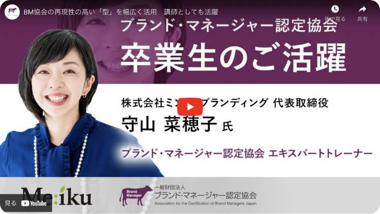 受講生写真