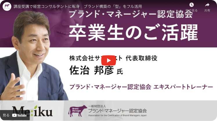 受講生写真