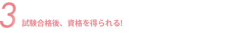 REASON 1
