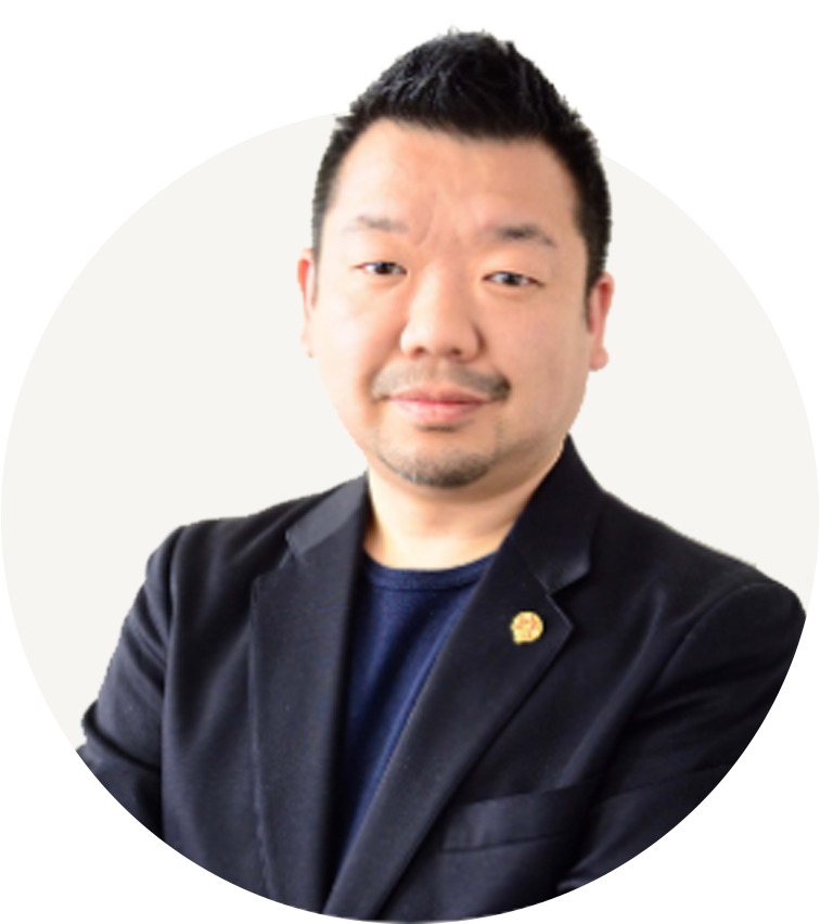 田中 洋 中央大学 名誉教授
