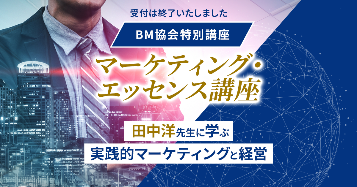 ザ・レスポンス ビジネススクール セールス心理学マスターコース ザ・レスポンス ビジネススクール セールス心理学マスターコース