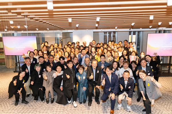 実践を支える仲間づくり「大交流会」