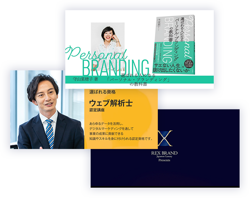 会場プロモーション