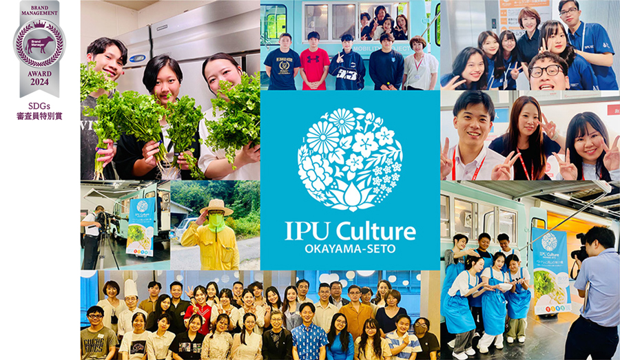 会社イメージ