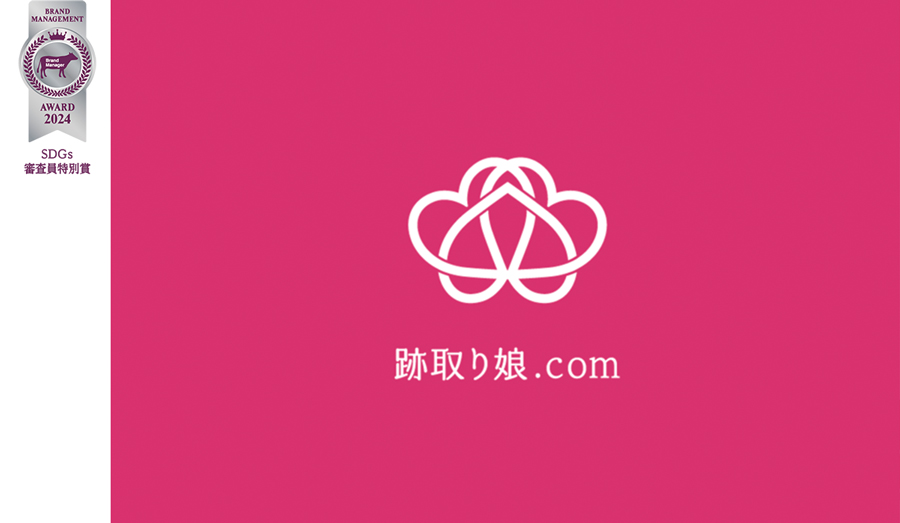 会社イメージ
