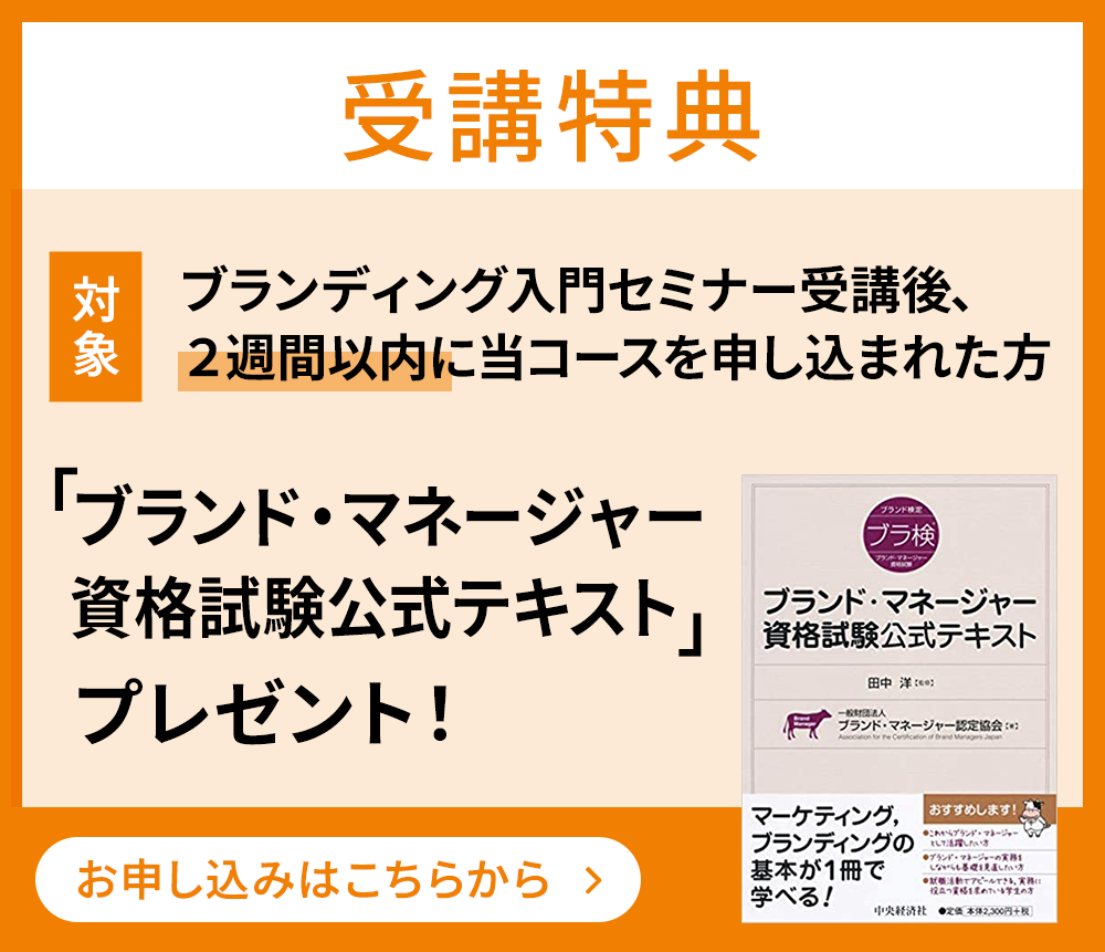 受講特典 書籍プレゼント！