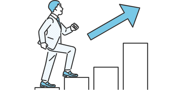 意識の向上により、主体性を持ち仕事に取り組める。仕事の質が上がる。