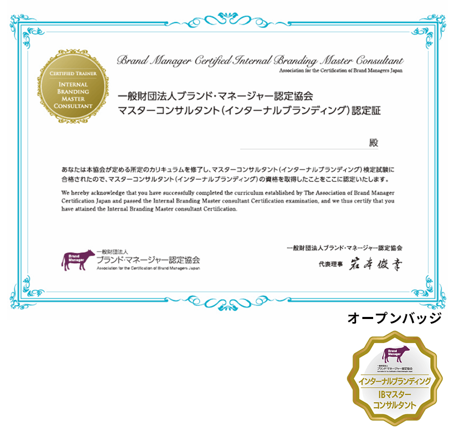 ワークで実践する