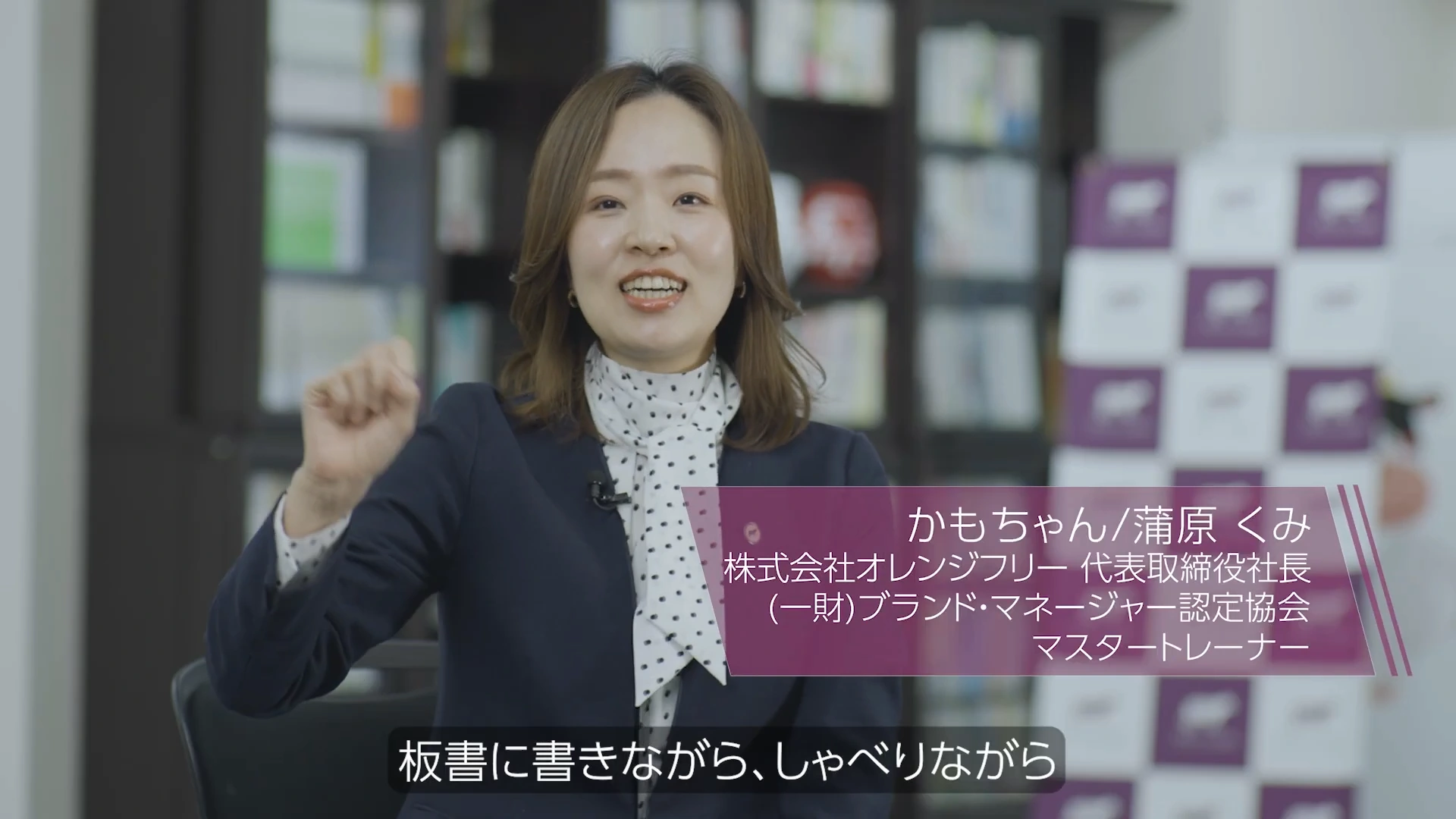 蒲原くみ