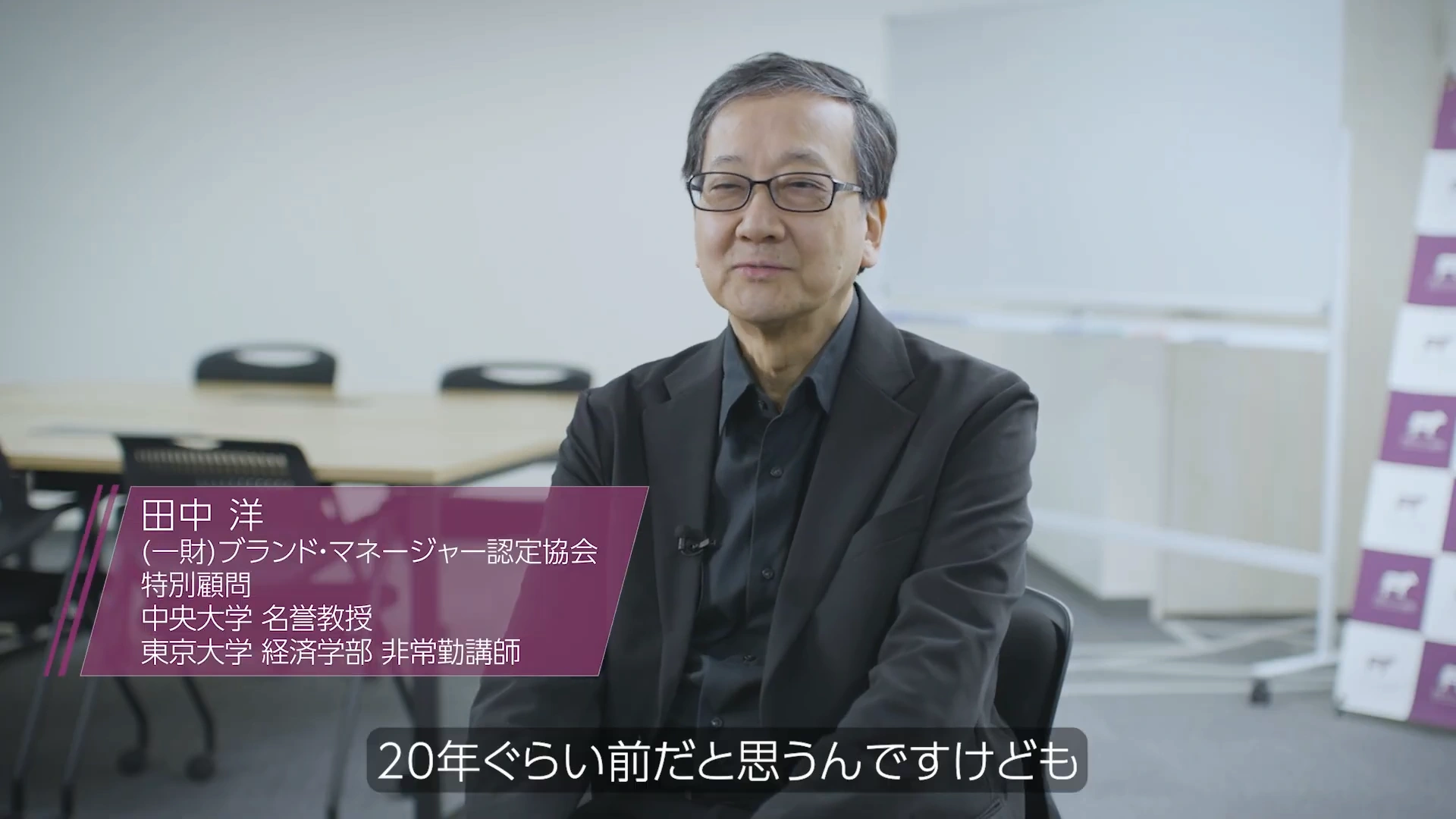 田中 洋