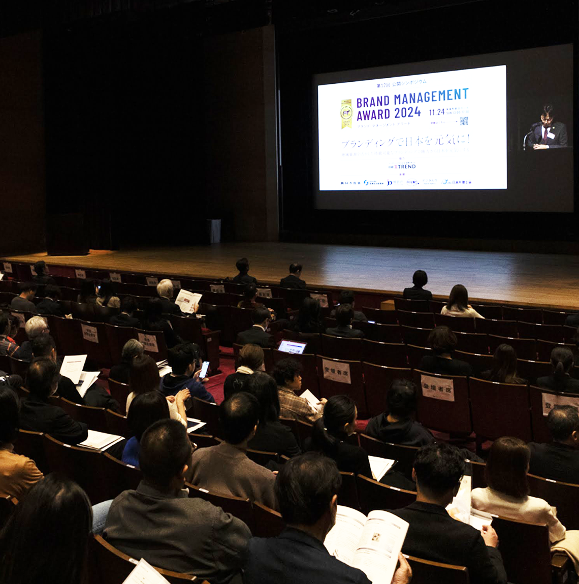 協会のこれまでの歩み