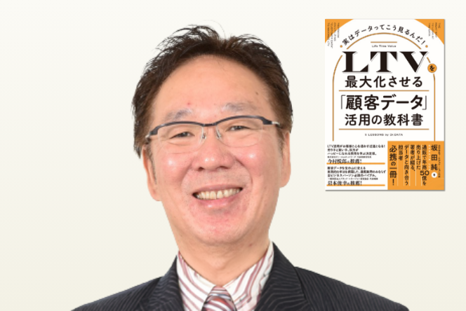 谷平 貴幸