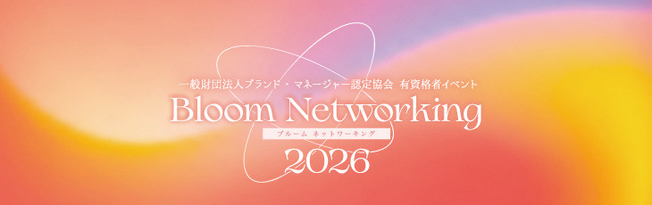 Bloom Networking 2026