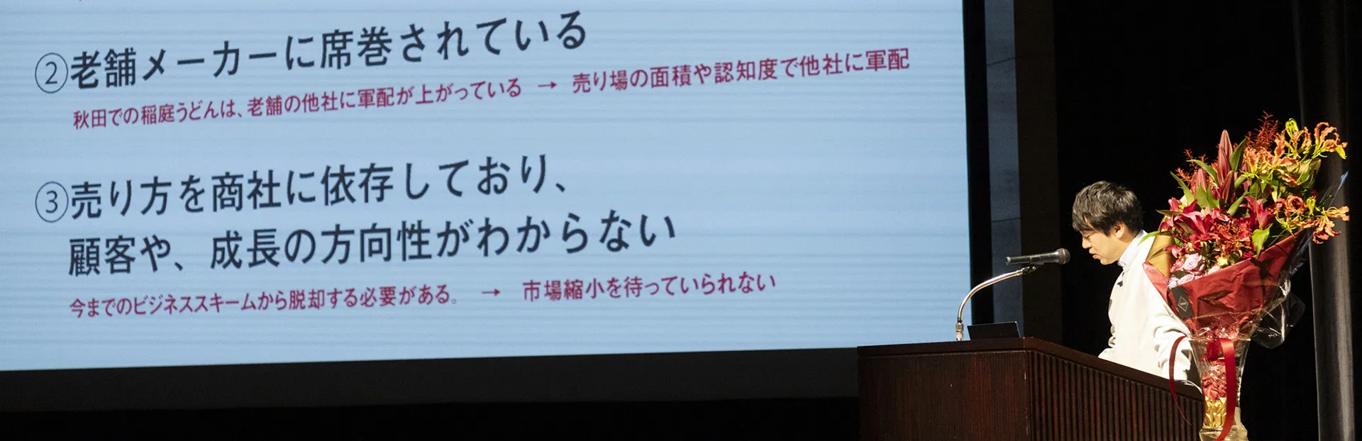 多様化する企業の経営課題を解決するブランディング事例