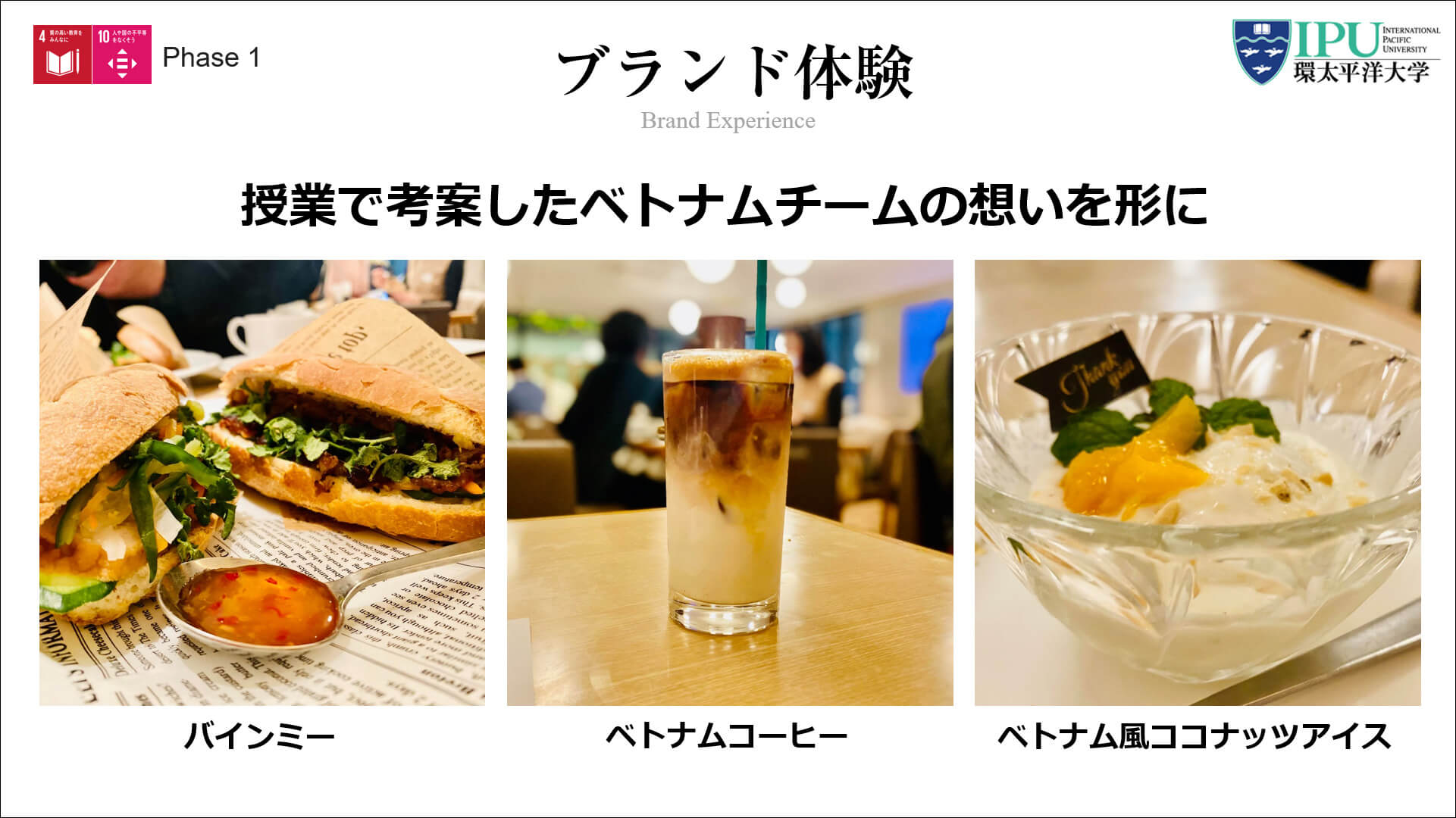 イベント