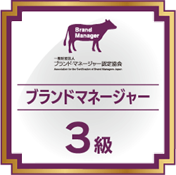 BM3級