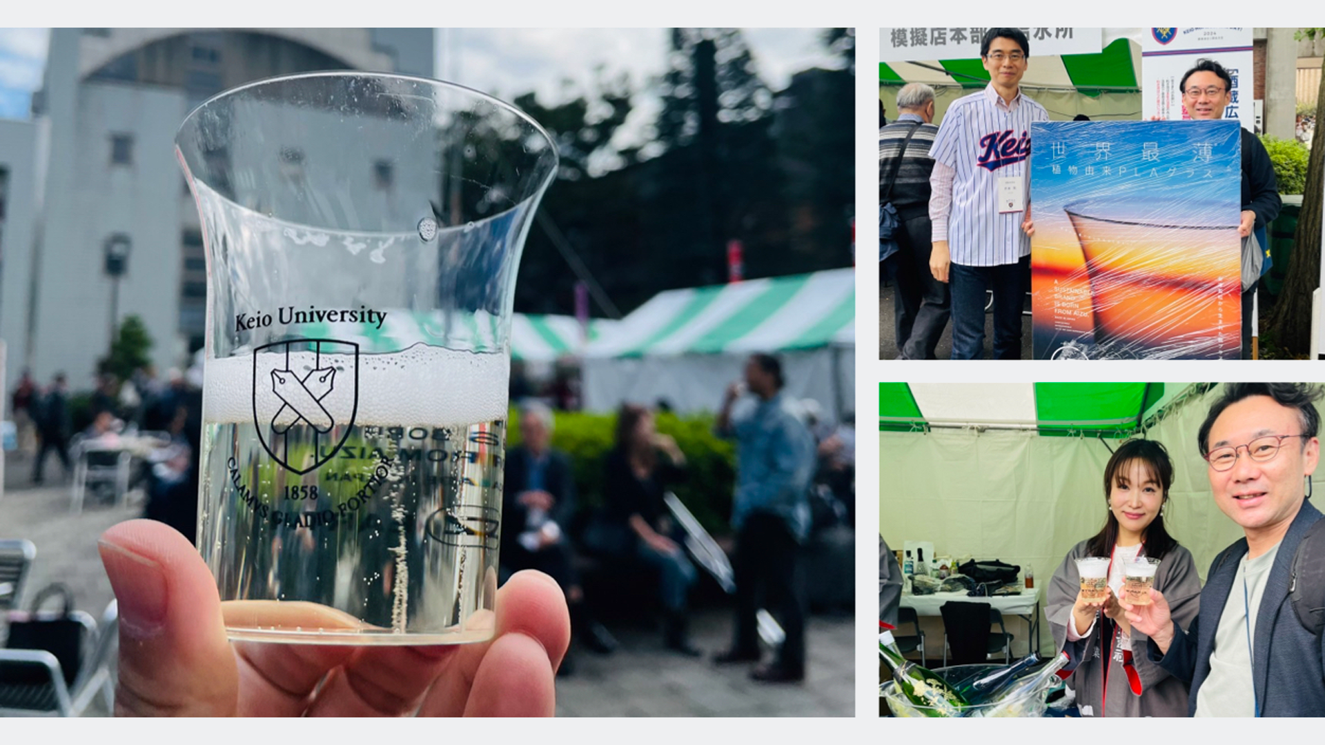 教授や学生から絶賛