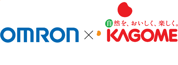 オムロン ヘルスケア・カゴメ様