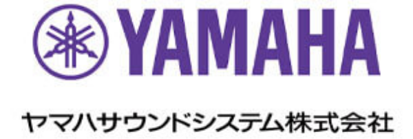 ヤマハサウンドシステム株式会社様